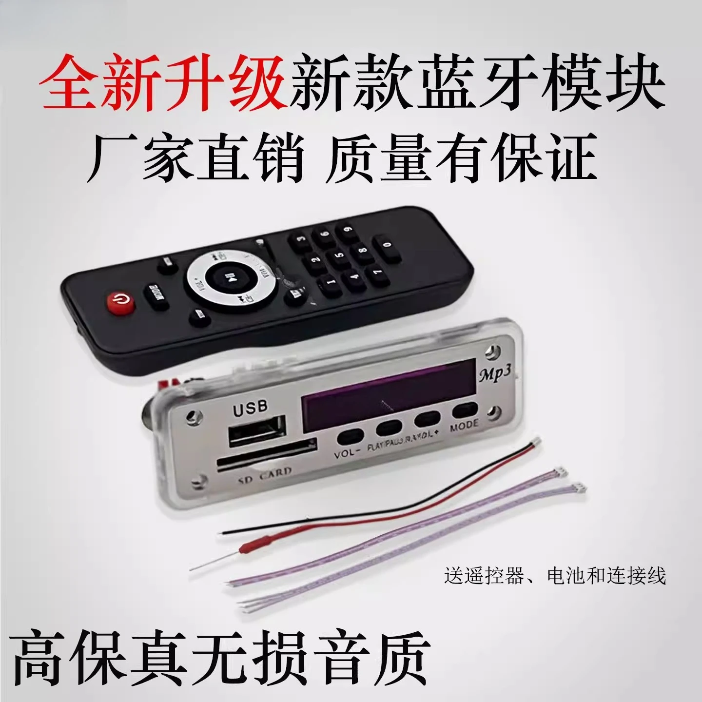 L1 decoder board lossless high fidelity 5.0DAC audio power amplifier audio bluetooth module