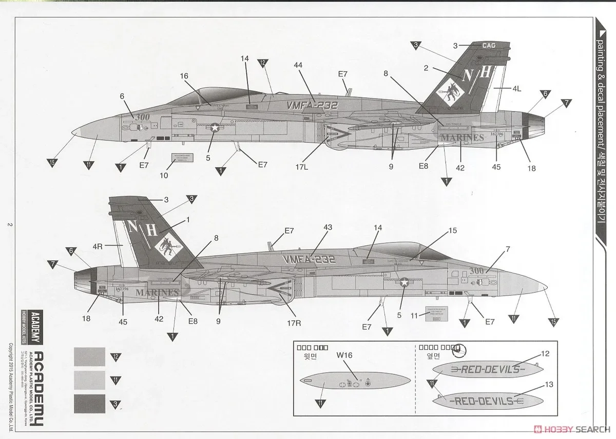 Academy 12520 1/72 USMC F/A-18A+ `VMFA-232 Red Devils` (Plastic model)