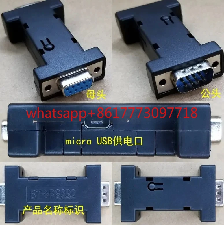 JY-MCU RS232 Blueto…