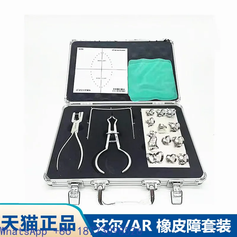 Set Diga Di Gomma Set Di Strumenti Per Diga Di Gomma Ar Timbro Di Gomma Ar