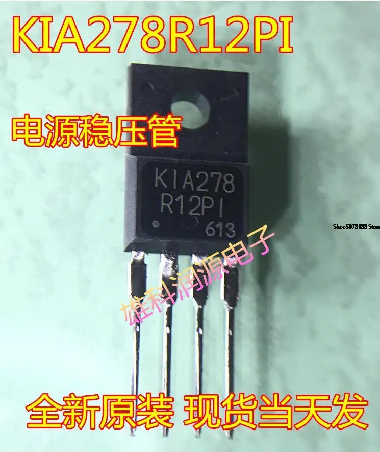 

5 шт., фотообои KIA278R12PI