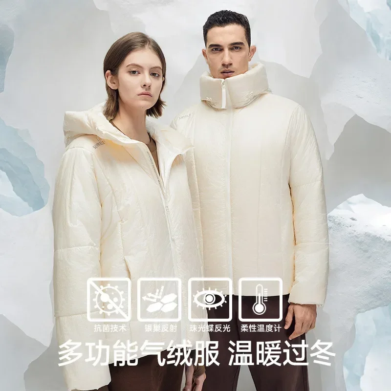 Youpin Supield Supai Hang Weather Velvet Cold resistant Clothing for Men and Women in Autumn and Winter, Warm Cotton Jacket