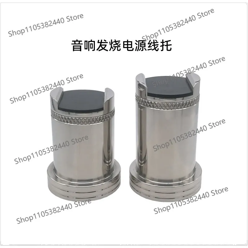 Audio power plug, cable bracket, audio cable bracket,  bracket, signal shock absorber