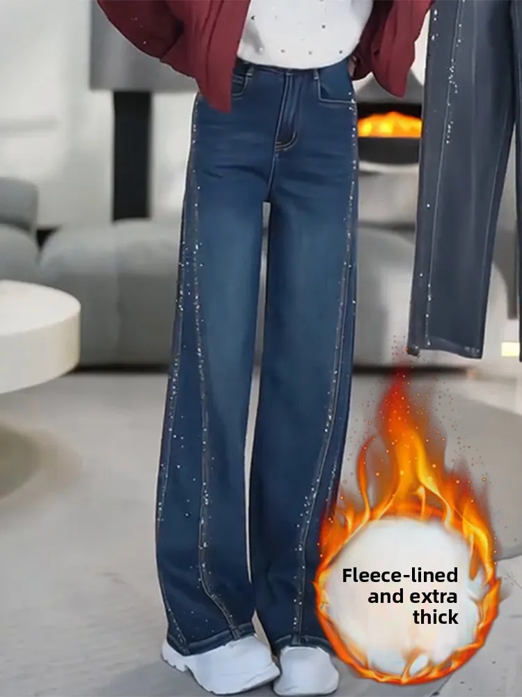

High Waist Draped Straight Leg Jeans Women Winter Thiened Velvet New Sle Narrow Version Wide Leg Pants Casual Leisure
