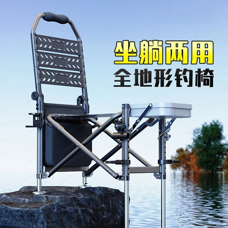 All-terrain Fishing Chair New Multi-functional Ultra-light Fishing Chair Portable Folding Stool Seat Fishing Gear