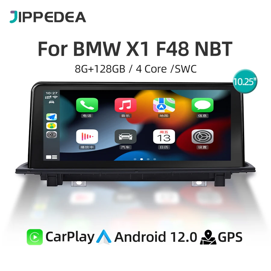 Android 12 Car Multimedia Player GPS Navigation 4G WiFi Bluetooth Wireless CarPlay Car Radio For BMW X1 Series NBT F48 2016 2017