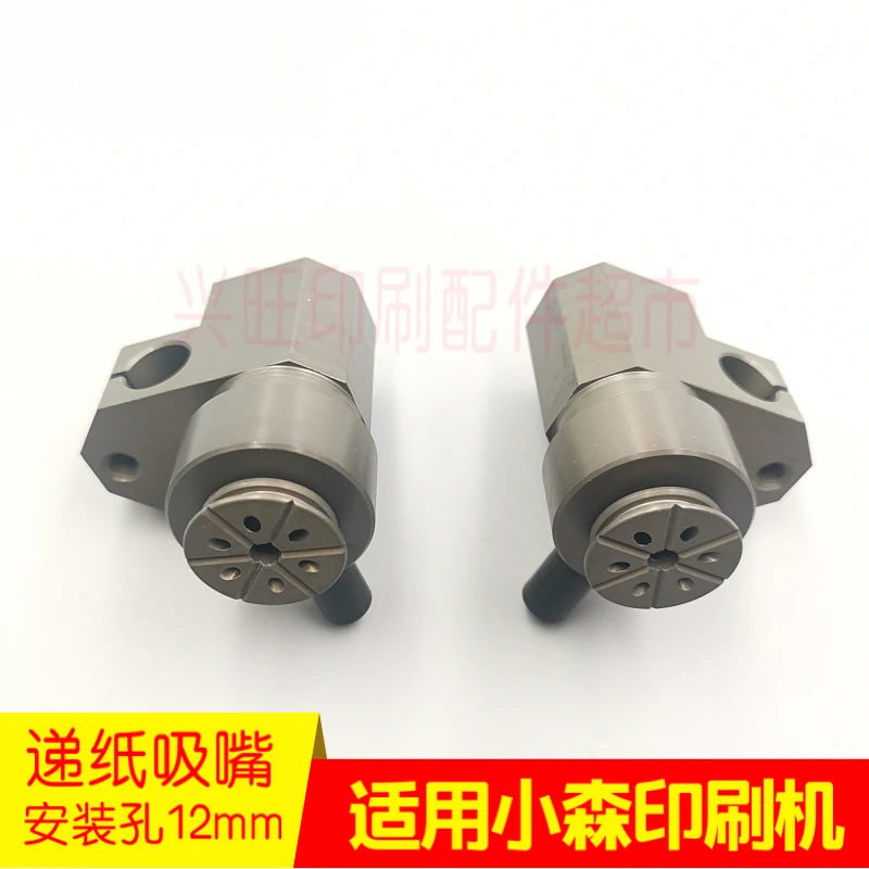 고모리 L40 인쇄기의 오래된 용지 공급 장치용 1개