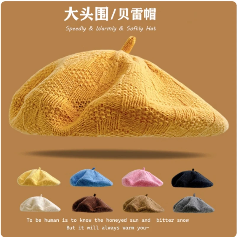 

Simple Solid Color Knitted Diamond Grid Berets Cap Women's Autumn and Winter Fashion Versatile British Warm Dome Painter's Hat