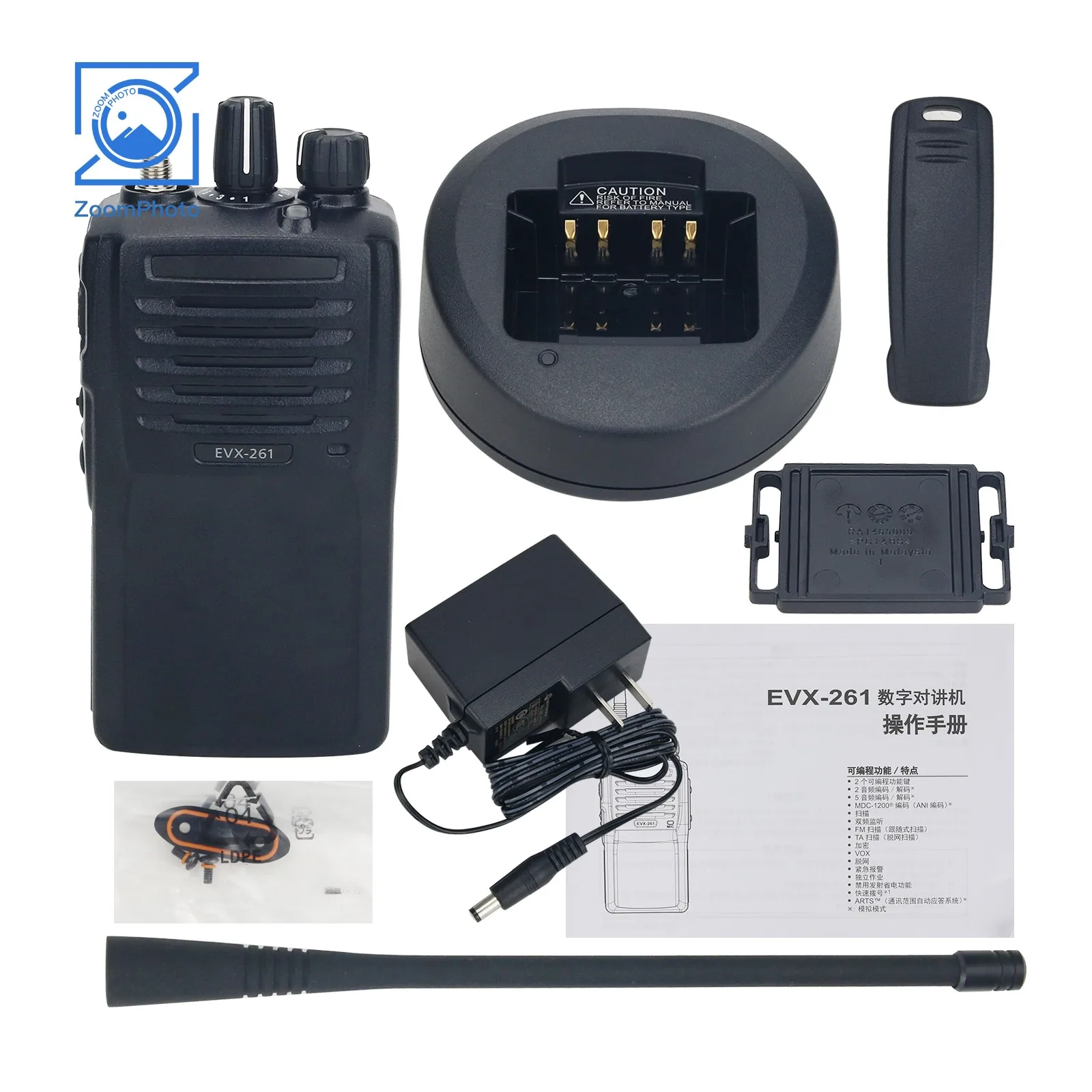 EVX-261 5W 10KM  VHF UHF Radio DMR Walkie Talkie Handheld Transceiver Analog & Digital Modes for Motorola