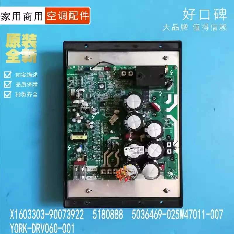 

Suitable for Inverter Air Conditioner Module Main Board 5036469-025W47011-007 Y0RK-DRV060-001