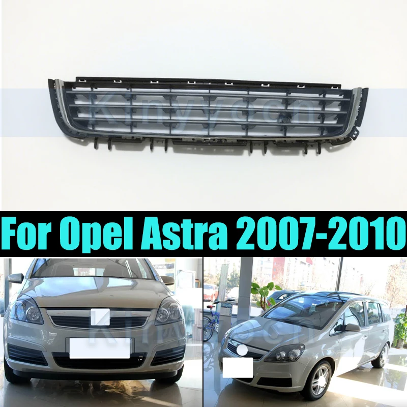 

Решетка переднего бампера, нижняя решетка радиатора для Opel Astra 2007-2010, автомобильная решетка, сетчатая решетка переднего бампера, автомобильные аксессуары