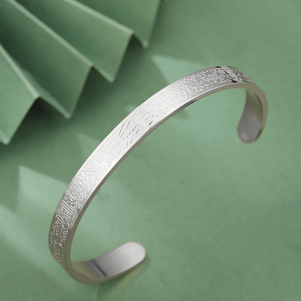 Dawapara Ayatul Kursi Koran Gebet Armreif Arbic Kalligraphie islamische muslimische Alhamdulillah Manschette Armband Edelstahl Schmuck – Detail 25