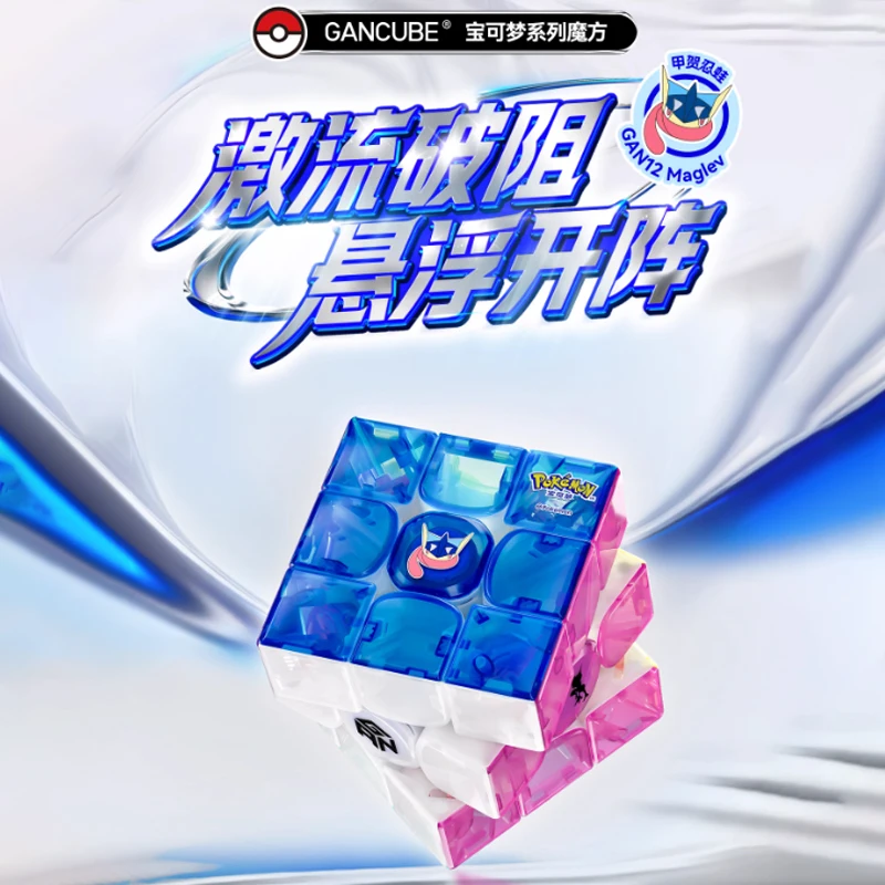 جديد حقيقي PokéMon GAN V100 Maglev Gengar Greninja Varian Squirtle وصفت المغناطيسية المكعب السحري اللعب هدية عيد تحصيل