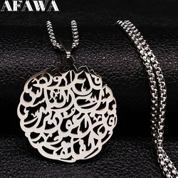 2024 Fashion Islam Stainless Steel Necklaces for Women Silver Color Letter Necklaces Pendants Jewelry bisuteria mujer N1497S02