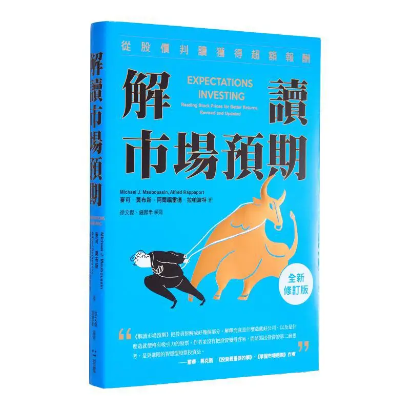 

Рассказывания рынка с интерпретацией препятствий, возврат средств от анализа цен на складе, новое пересмотренное издание 9786269876082