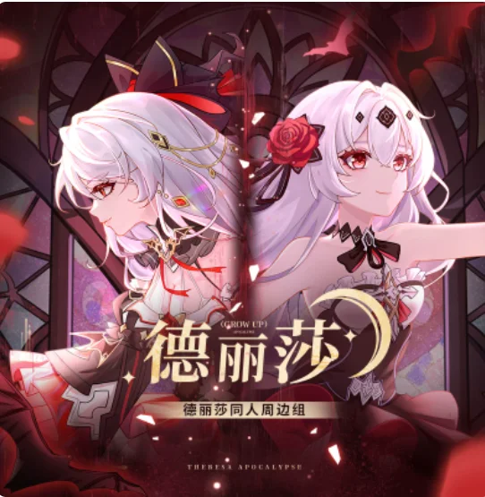 Anime Honkai Impact 3 Lunar Vow: Crimson Love Acrylic Stand Figure Model Plate Cosplay Collection Desktop Decor Gifts KJKJ