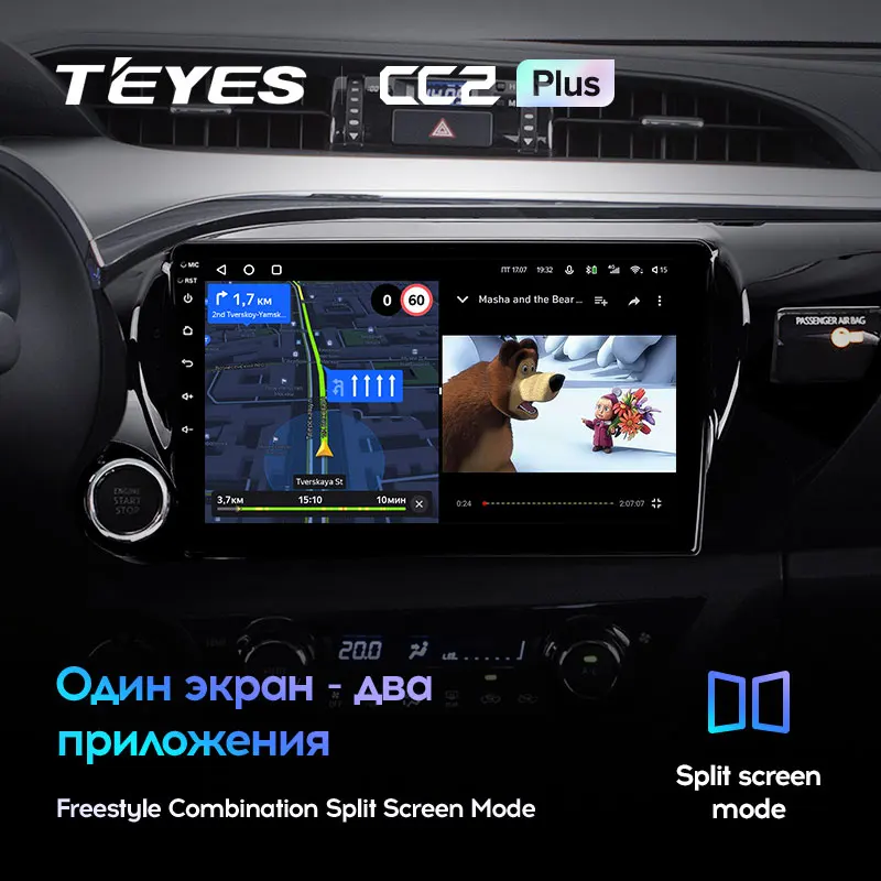 TEYES CC2 Plus-reproductor Multimedia de vídeo y Radio para coche, navegador GPS, Android 10, No 2DIN, para Toyota Hilux Pick Up AN120 2015 - 2020