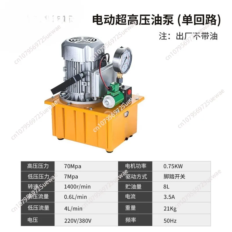 Electric hydraulic pump hydraulic press foot pedal hydraulic pump station single and double oil circuit solenoid