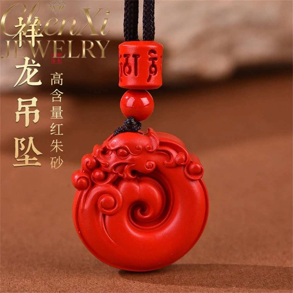 

High-End Cinnabar Auspicious Dragon Round Pendants Luxury Quality Fashion Fine Jewelry Amulets And Mascots Exquisite Popular