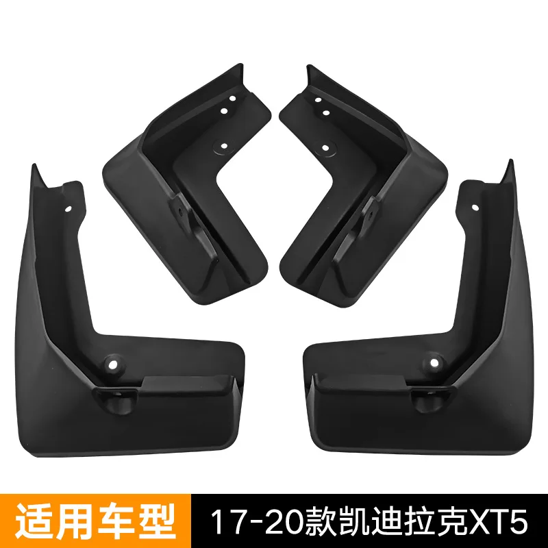 For Cadillac XT5 2017-2020 black car mudguard Reduce dust Resist tire dirt car accessories tools