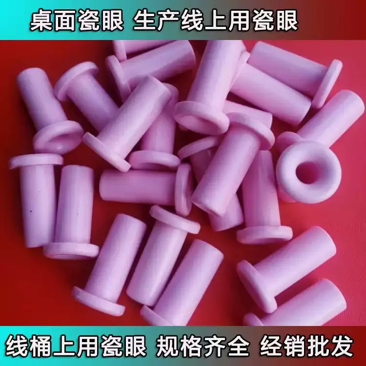 20PCS Alumina Ceramic Wire Guides Eyelets 9*25 Threading Porcelain Tube Outer Diameter 9 Length 25 Hole 6.5 Wear-resistant