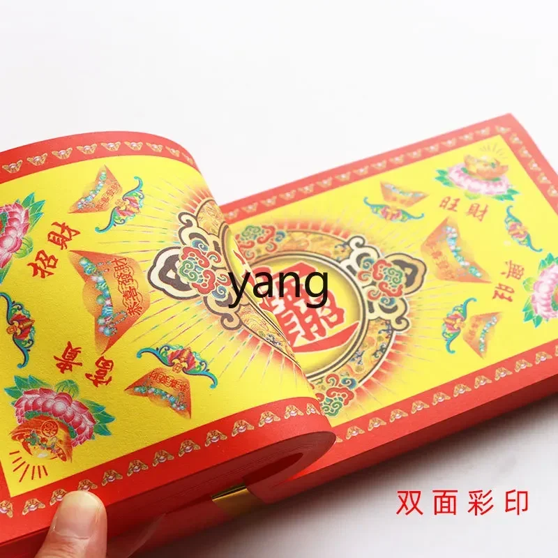 LTT recruits talents to enter the treasure Lotus Jigong Yuanbao Origami Elysium Worship Bodhisattva Qingming Burning Paper
