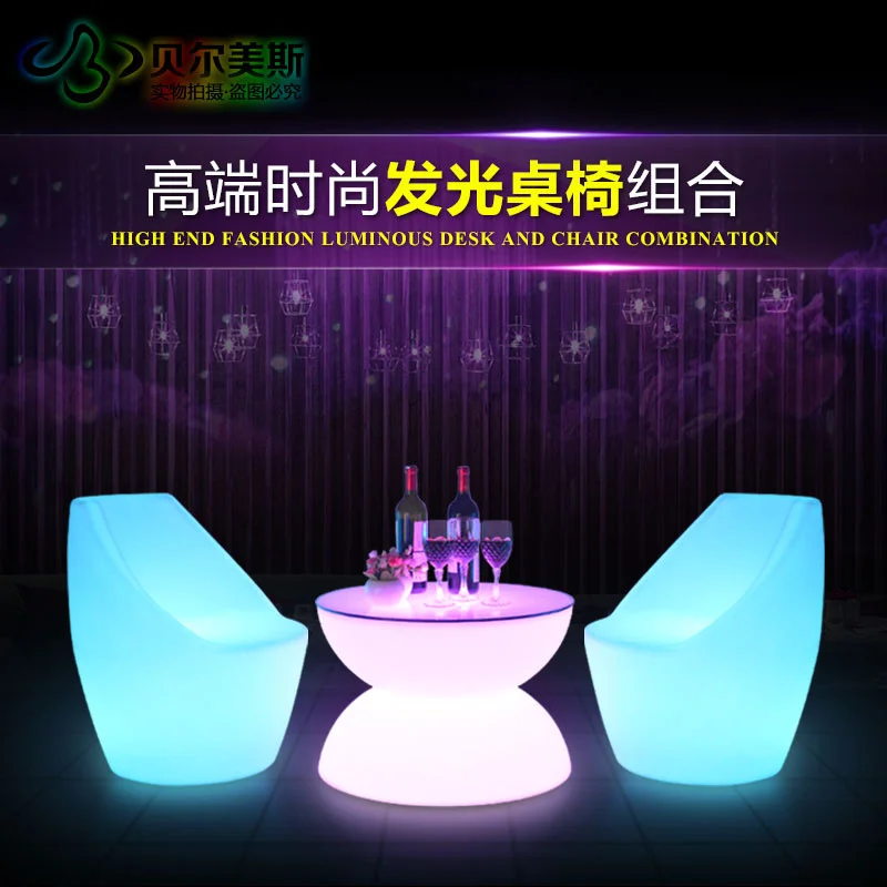 Direct sales LED illuminated coffee table, fashionable living room, illuminated chair, stool, European style bar table, counter