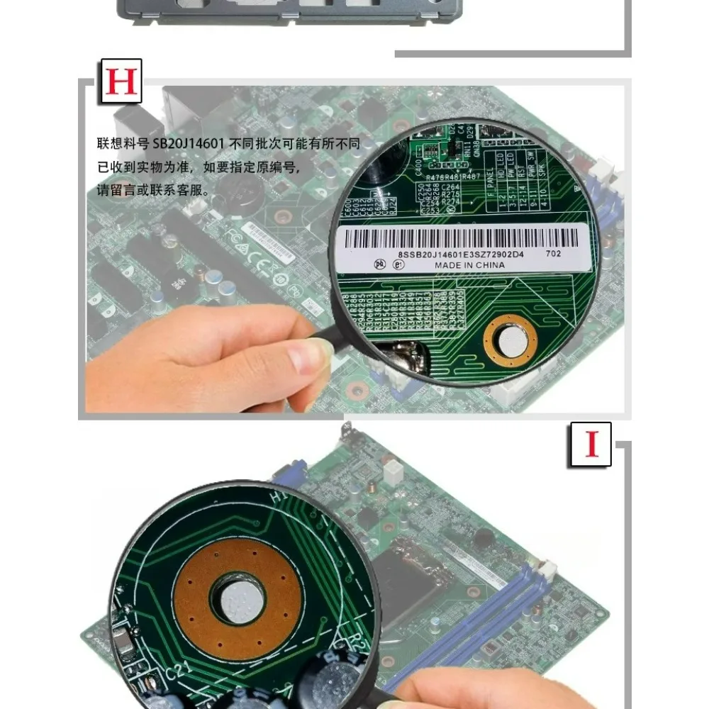 For Lenovo H5050 H5050 H3050 D5050 Desktop Motherboard H81 HDMI VGA Mini PCIe (Store ID 00081)