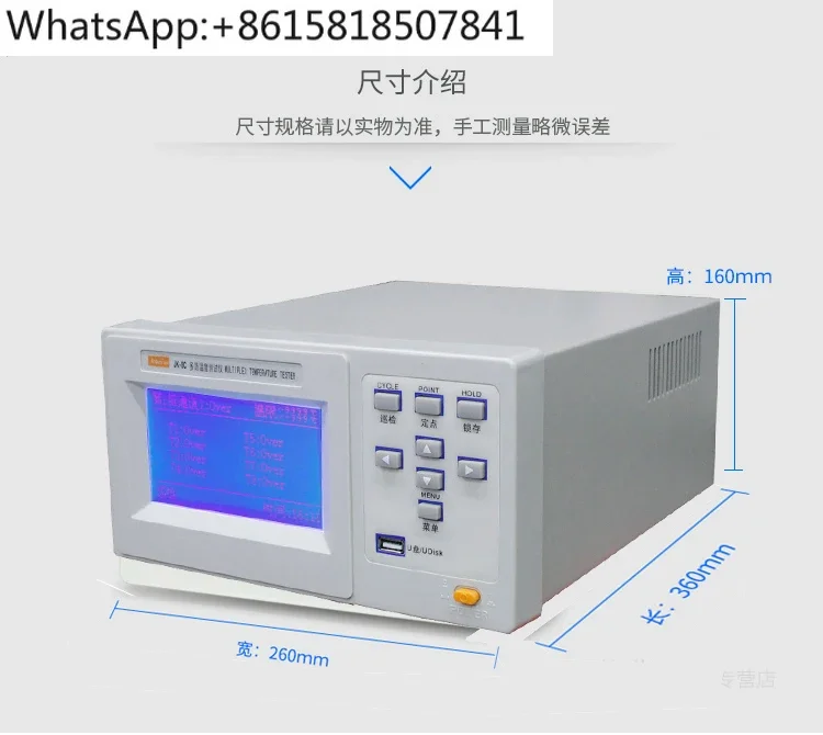 Multi-channel temperature tester acquisition and inspection instrument 16/32-channel curve heating instrument PT100