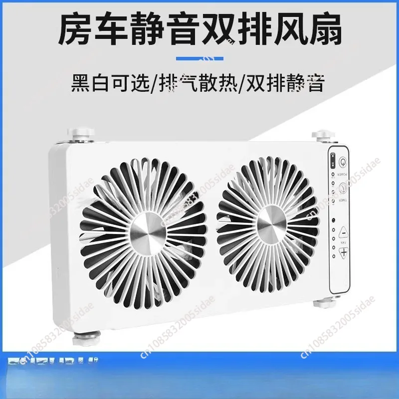 

RV Roof Fan Ventilation Cooling Fan Removable Simple Installation with Switch Multipurpose 3 Meters DC Cable 12V Double Row Fan