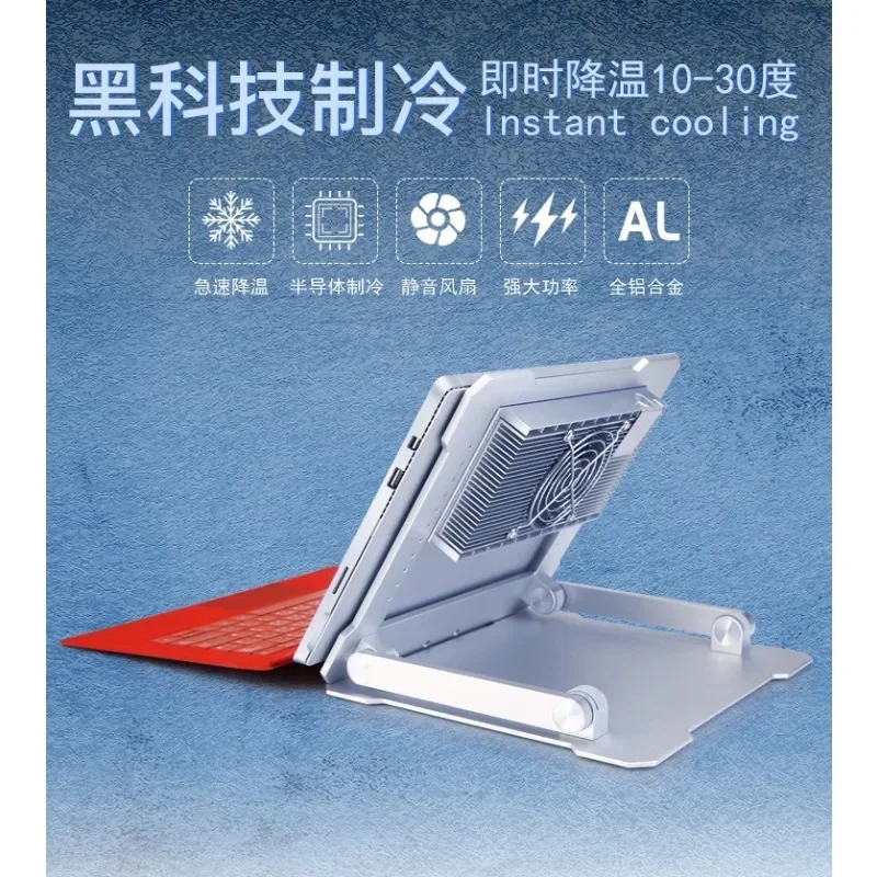 Adjustment Applicable Studio All-in-One ROG Magic X Microsoft Pro Samsung Ultra