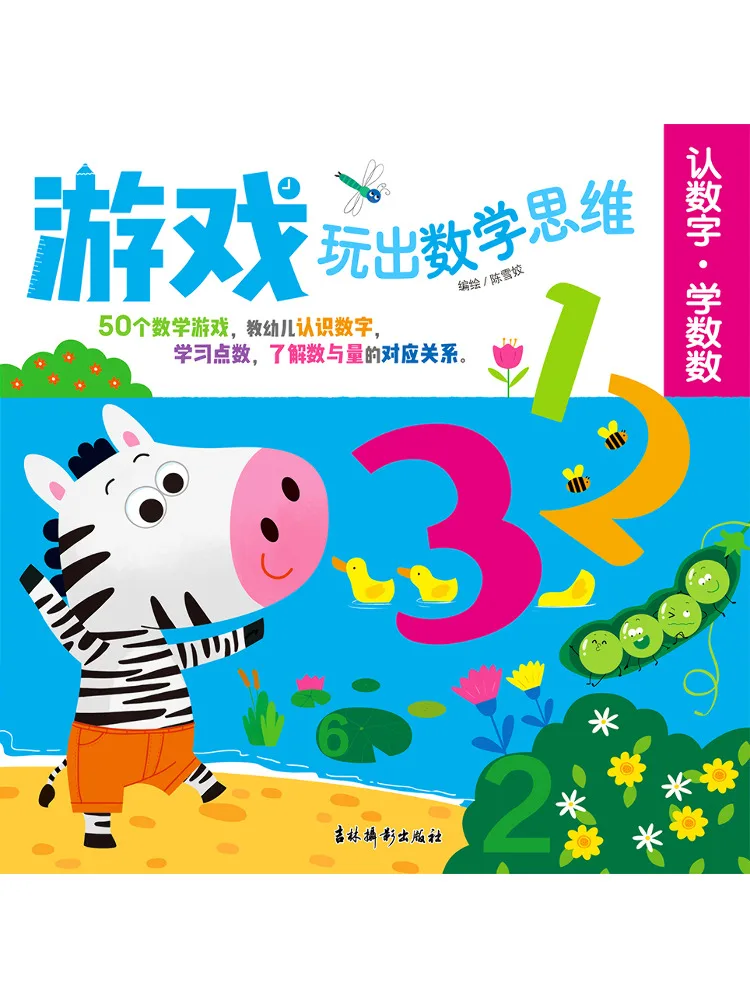 Book-Winshare Games To Develop Mathematical Thinking Recognizing Numbers and Learning To Count