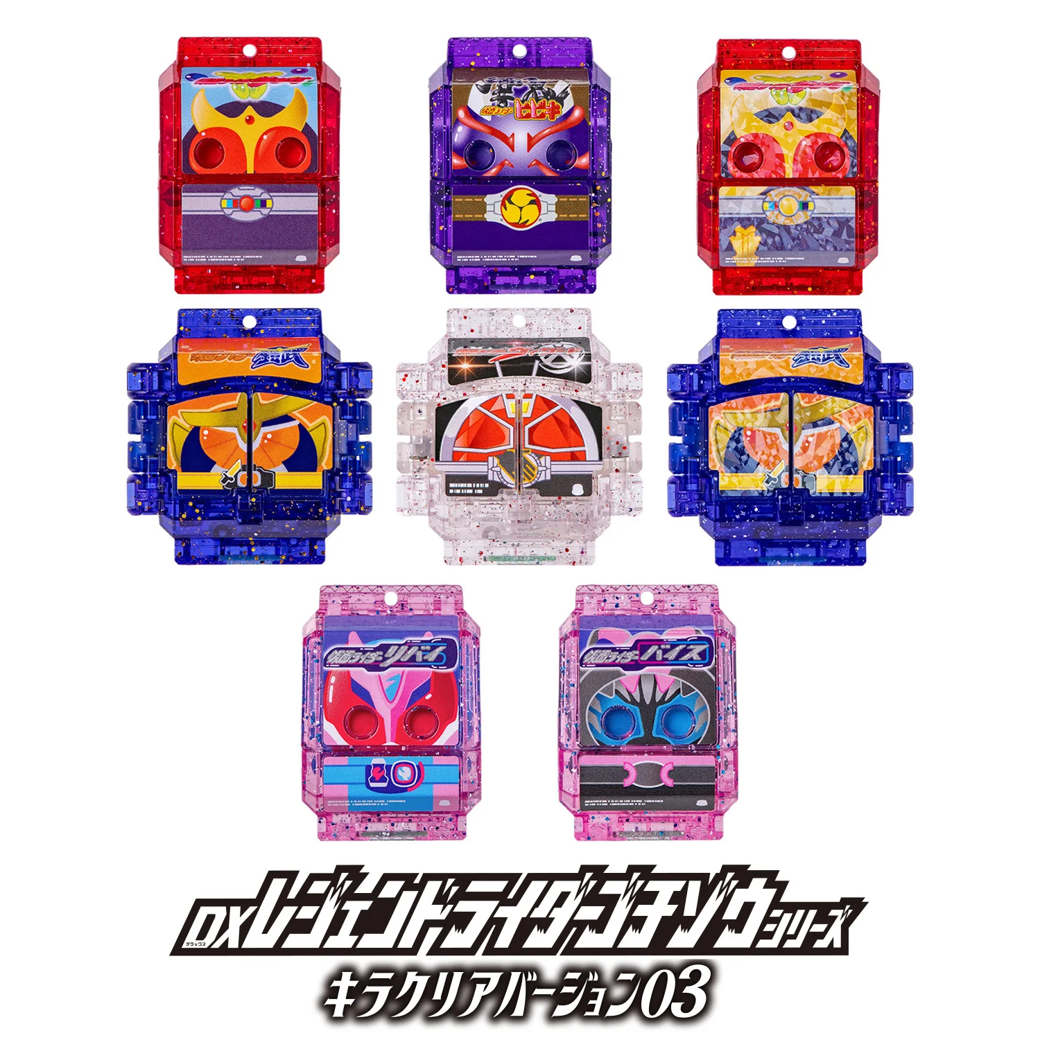 Originalbandai Dxkamen Rider Gavv Serie 01 02 03 04 Set completo da cavaliere scintillante limitato da 8 pezzi