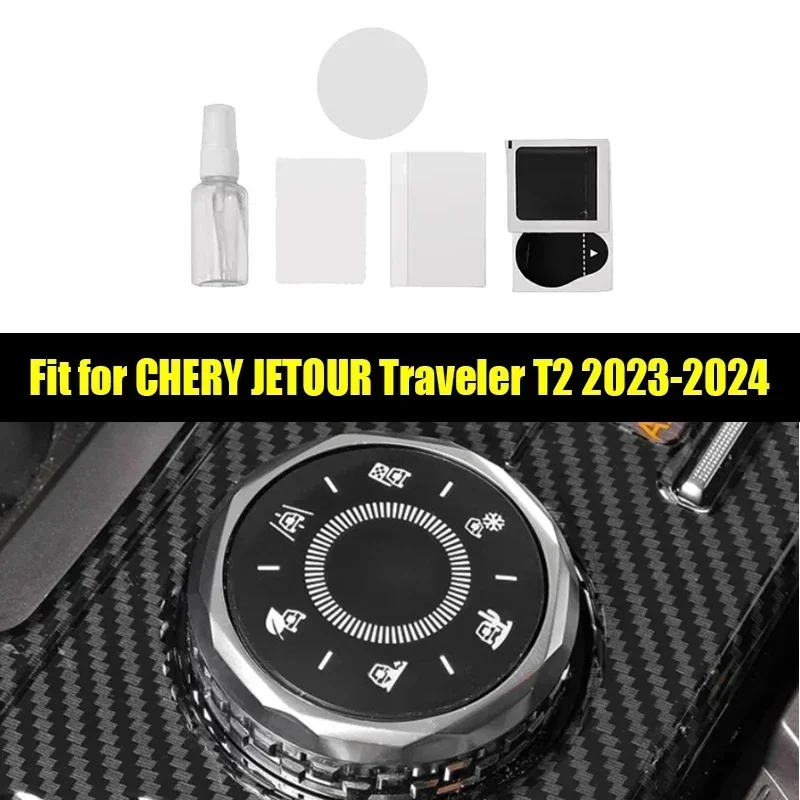 

New! Car Gear Knob Film Suitable for CHERY JETOUR Traveler T2 2023 2024 Button TPU Transparent Protective Interior Film Interior