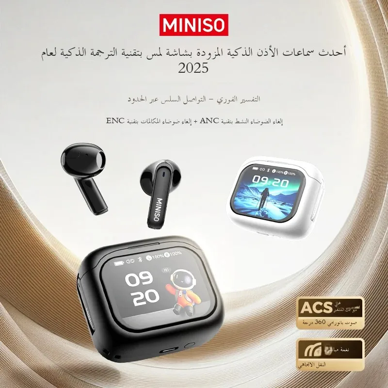 【MINISO MS103 】AI Bluetooth Headphones 135 Languages Translation, Trendy Color Touchscreen, Gaming Wireless Headphones — product photo 1 of 1