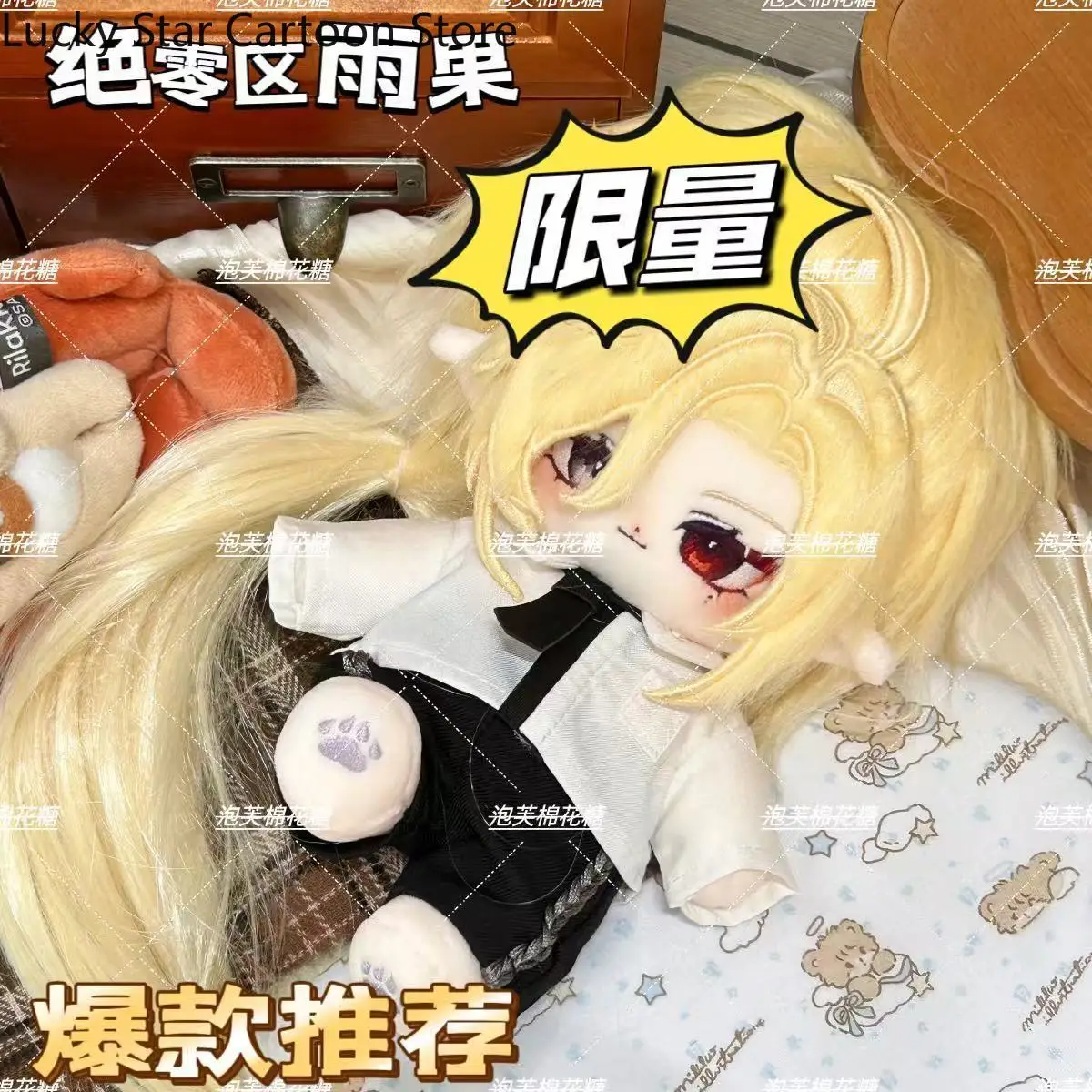 

Hugo Vlad Zenless Zone Zero аниме красивый мальчик платье для тела подушка одежда плюшевые фигурки подарок на день рождения 20 см Хэллоуин