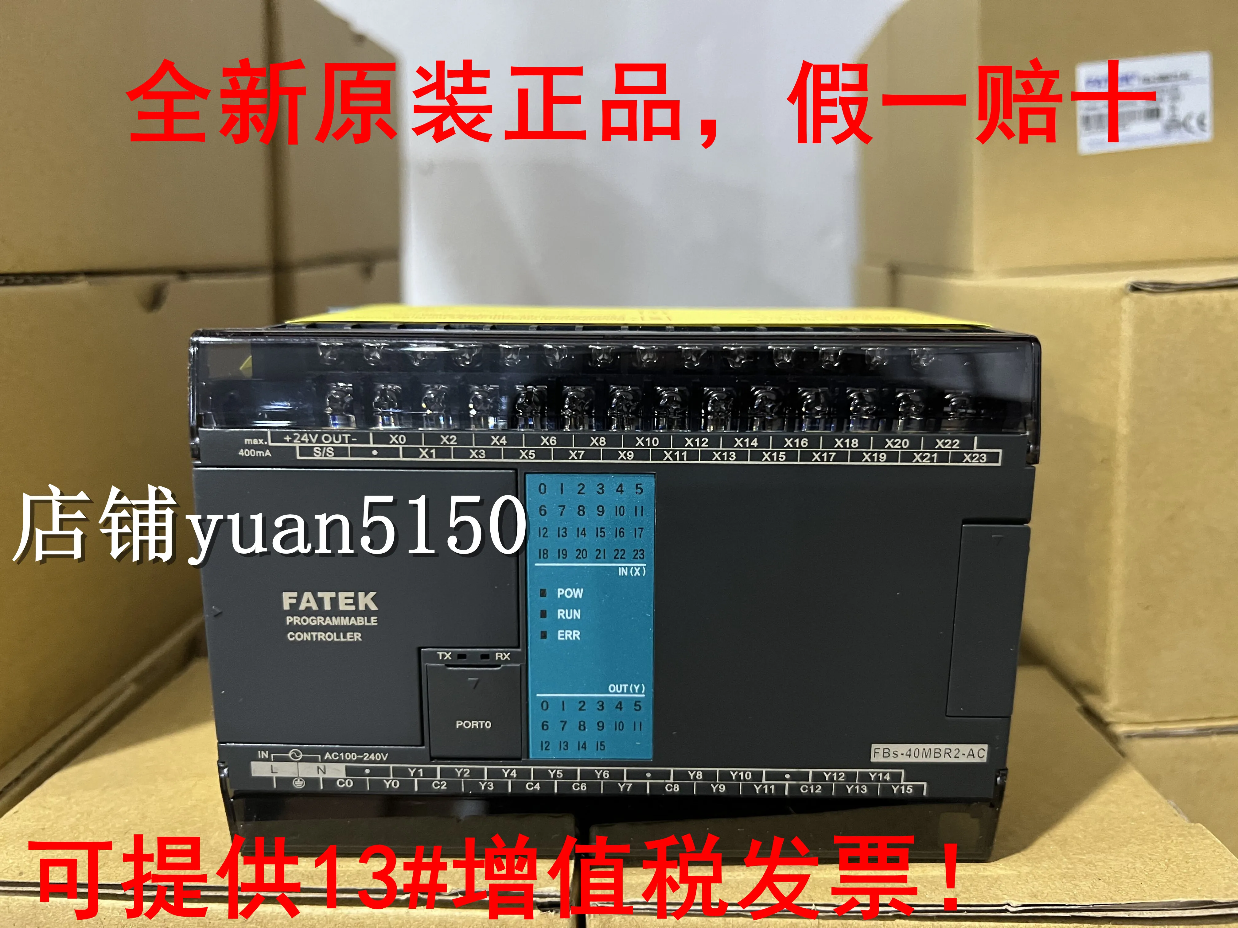 

New Original Taiwan Province FATEK Yonghong FBS-20 24 32 40 60 MBR2 MBT2-AC Detachable Terminal.