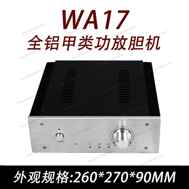 For CJ0014-WA17 All Aluminum, Class A, Front Stage, Bile Machine, Power Amplifier, Chassis
