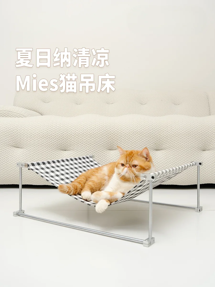 Cat Hammock Summer Cool Mat Cat Bed Stable Load-bearing Anti-fall Balcony Sunbathing Cat Sofa