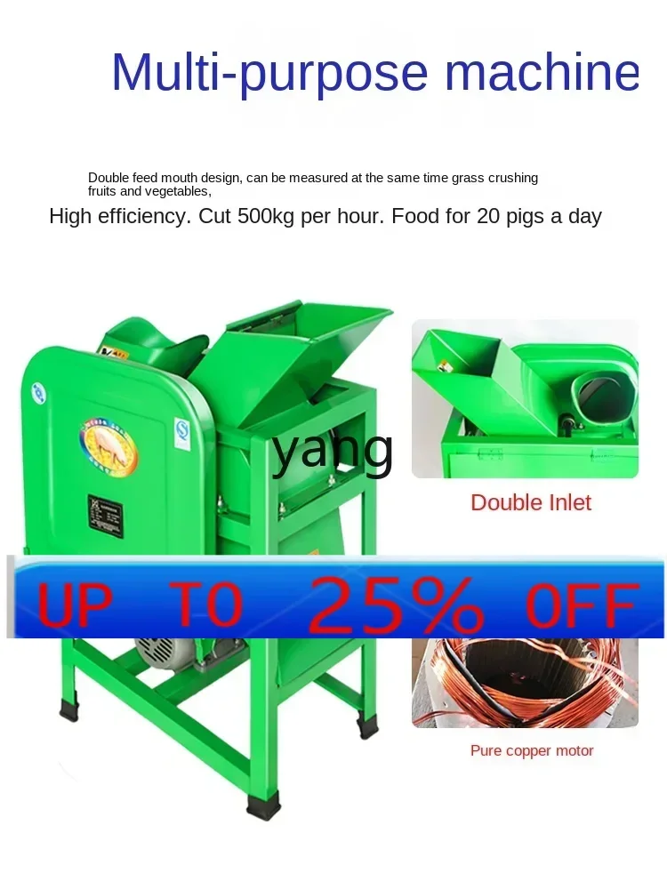 

LH Household Breeding Cattle and Sheep Grass Cutting Machine Pumpkin Fruit and Vegetable Small Cutting Hogweed Crusher