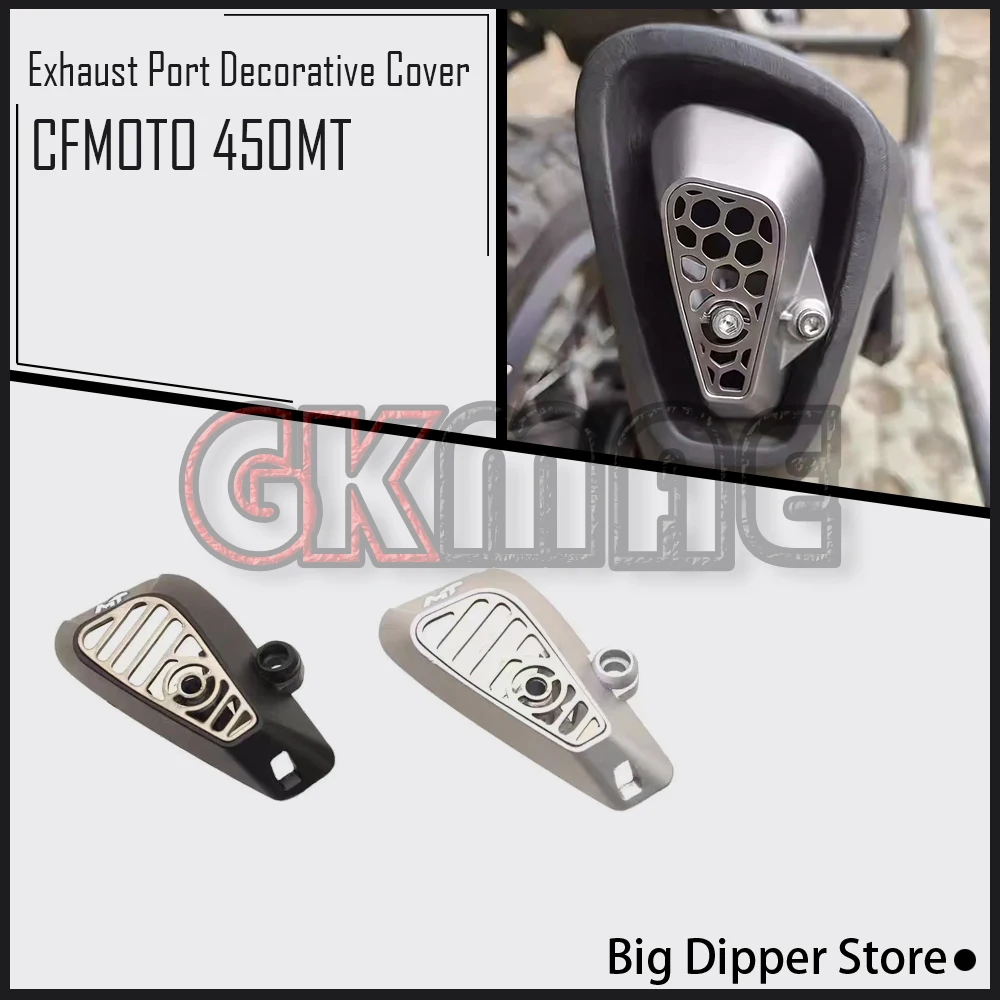

For CFMOTO 450MT MT450 Motorcycle Exhaust Tail Section Decorative Cover Exhaust Port Decorative Cover Aluminum Alloy Cover