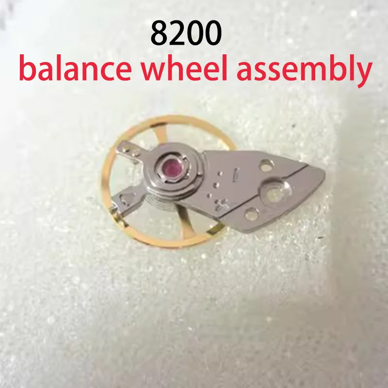 Watch Accessories Balance Wheel Assembly Suitable for 8200/8215 Movement Mechanical Watch Movement Parts for Repairing