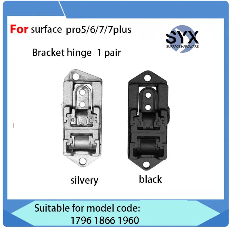 

Suitable for Microsoft Surface Pro 5 6 7 7Plus Pro6 Pro7 Pro5 Pro7Plus bracket hinge left and right hinge connector shaft spare