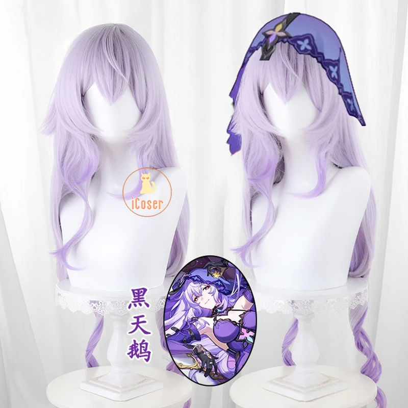 باروكة Honkai Star Star Star Swan تنكرية للنساء ، شعر طويل أرجواني فاتح ، حديقة الوقاية ، دعائم حفلات الهالوين ، iCoser ، #1
