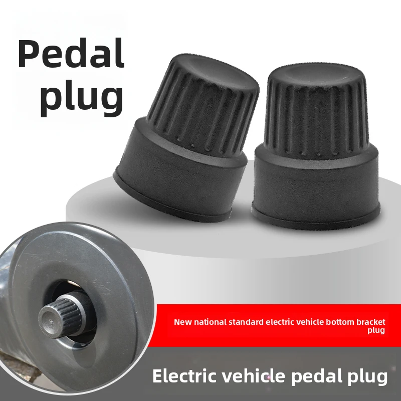 Universal 10mm Footrest End Cap, Middle Shaft Protection Cover Anti-collision Plug for Motorcycle Scooter Replacement Parts.