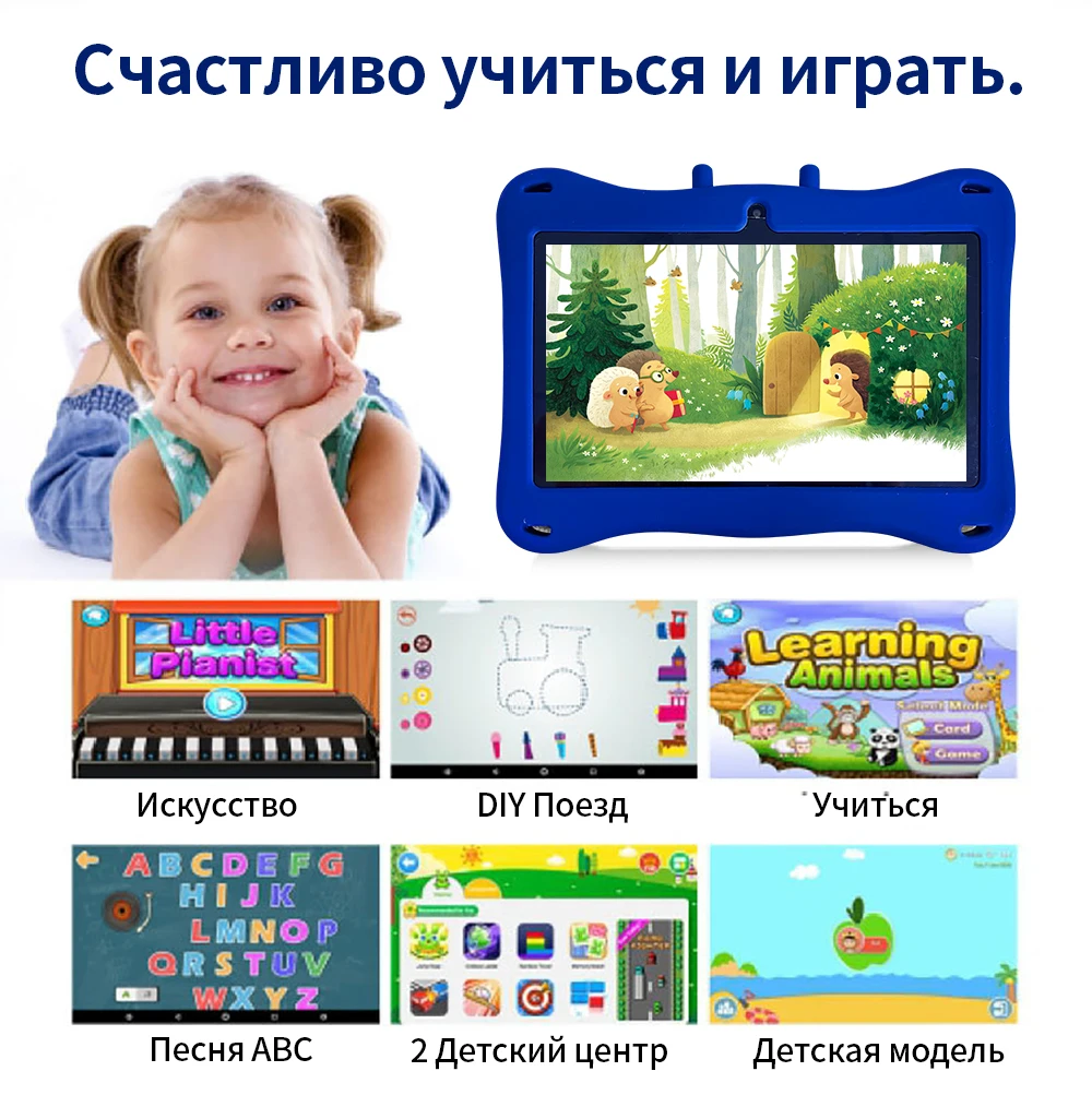 New 7.0-inch Tablet 5G WI-FI Children's Learning  4GB RAM 64GB ROM Quad Core Mini Tablet with Leather Case Supports Games