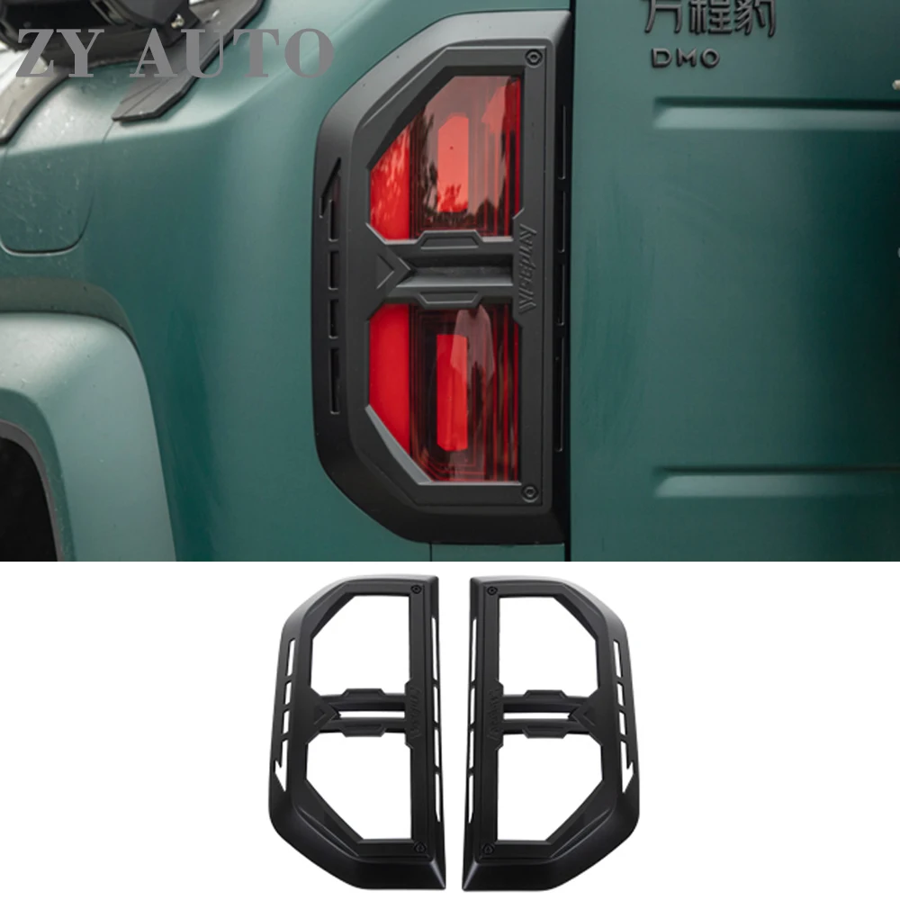 

Специальная рамка заднего фонаря для Equation Leopard 5, украшение заднего заднего фонаря MC, обновленная защитная рамка, модификация чернения