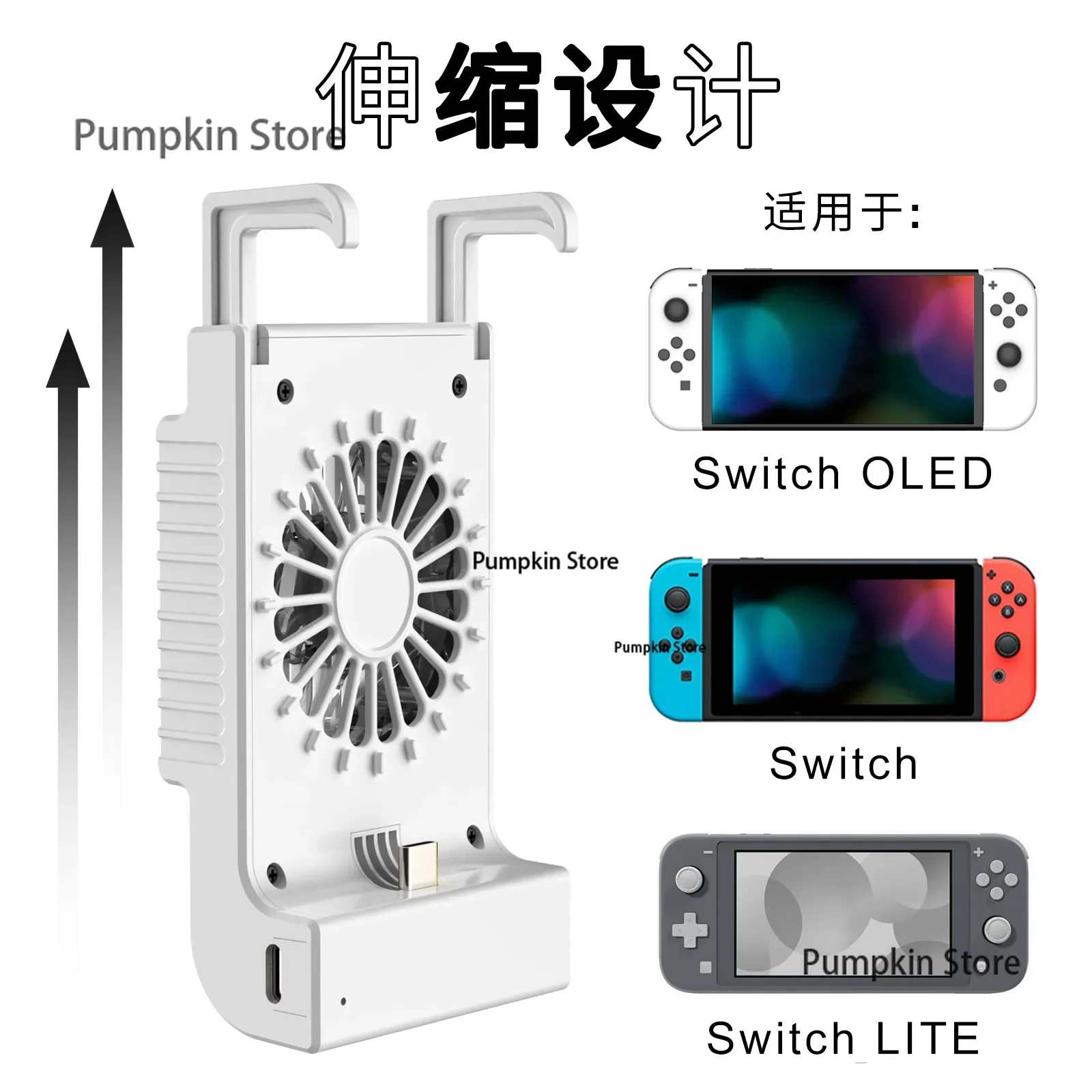 Suitable for Switch OLED Cooling Fan Lite Host Nintendo Charger Cooling Bracket Fast Charging Accessories New