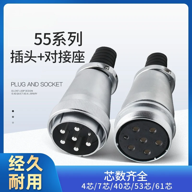 Multi‑core Aviation Plug 4 7 40 53  Pin Male Female Butt‑joint Connector