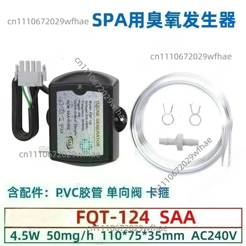 FQT-124 50mg Ozone Generator for Hot Tub and Ozone Spa, Ozone Generator for Water with UL